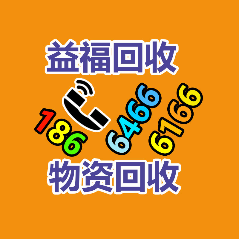 库存累计速度明显放缓 螺纹钢成本支撑韧性较强,湛江电缆回收公司