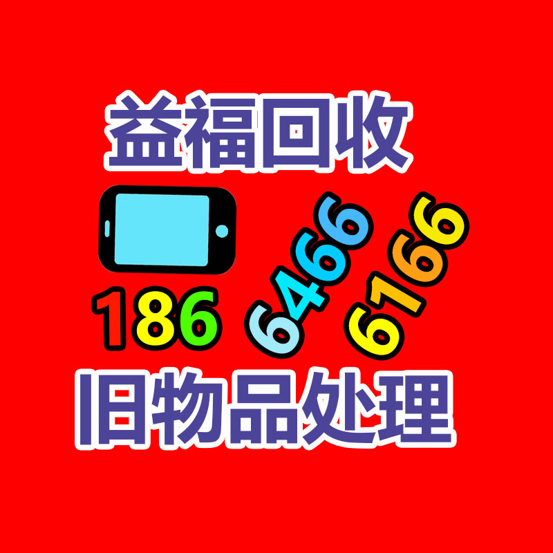 机械与设备的主要区别是什么？,佛山电缆电线回收公司