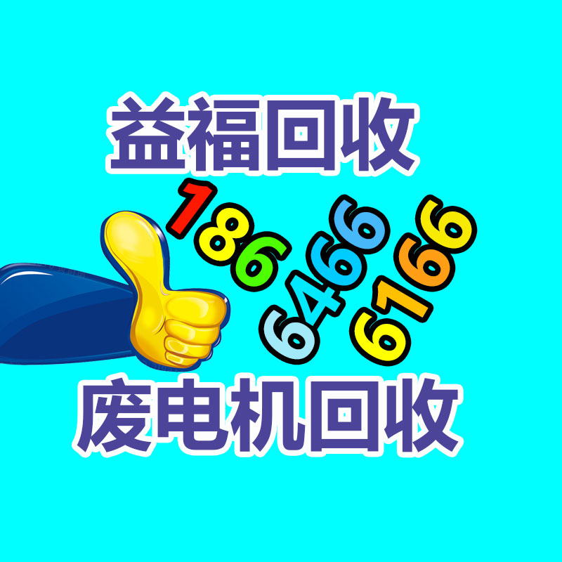 广州电缆线回收,二手电缆回收,旧电缆回收,废旧电缆线回收,废旧电缆线回收公司