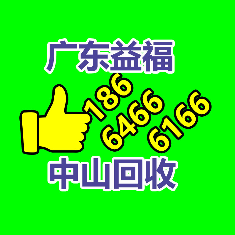 广州电缆线回收,二手电缆回收,旧电缆回收,废旧电缆线回收,废旧电缆线回收公司