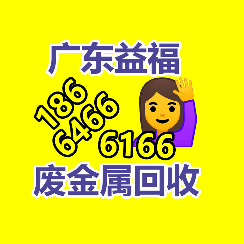 广州电缆线回收,二手电缆回收,旧电缆回收,废旧电缆线回收,废旧电缆线回收公司