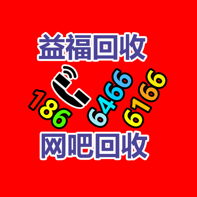 广州GDYF电缆回收公司：辽宁中央环保督察钢铁类整改落实情况