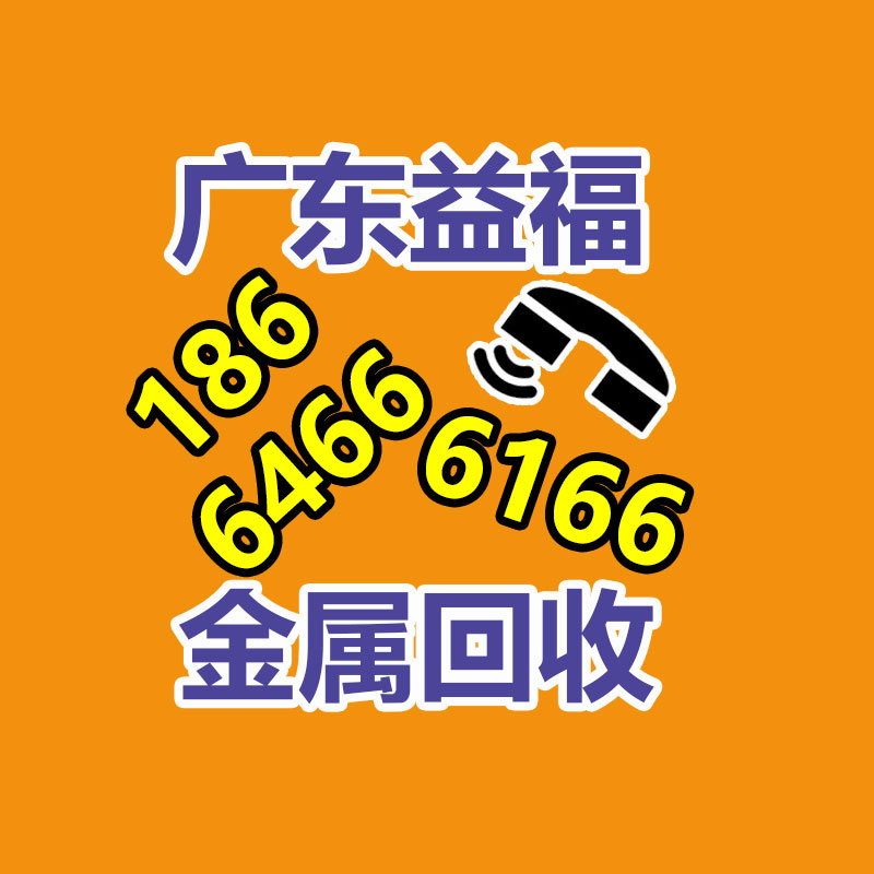 广州电缆线回收,二手电缆回收,旧电缆回收,废旧电缆线回收,废旧电缆线回收公司