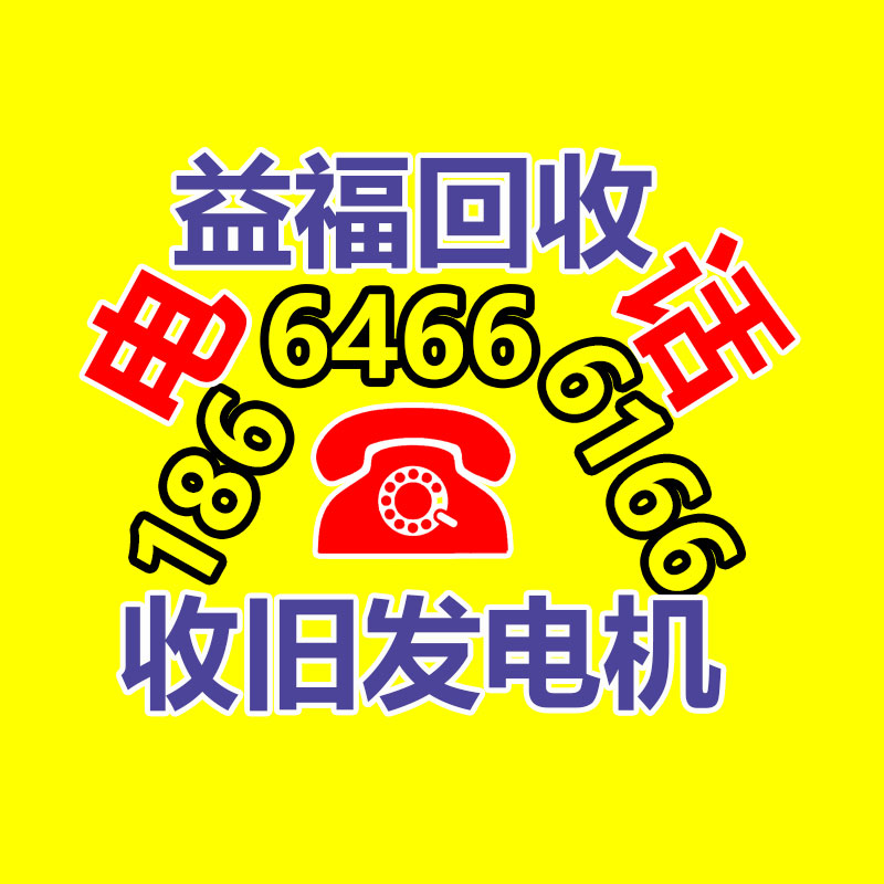 广州电缆线回收,二手电缆回收,旧电缆回收,废旧电缆线回收,废旧电缆线回收公司