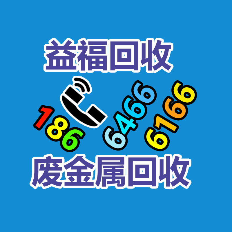 315提示彻底删除旧手机数据关键一步,韶关电缆回收公司