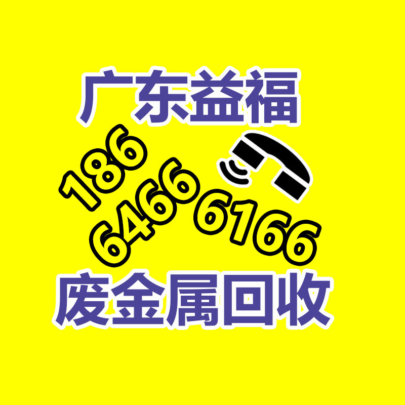 广州电缆线回收,二手电缆回收,旧电缆回收,废旧电缆线回收,废旧电缆线回收公司