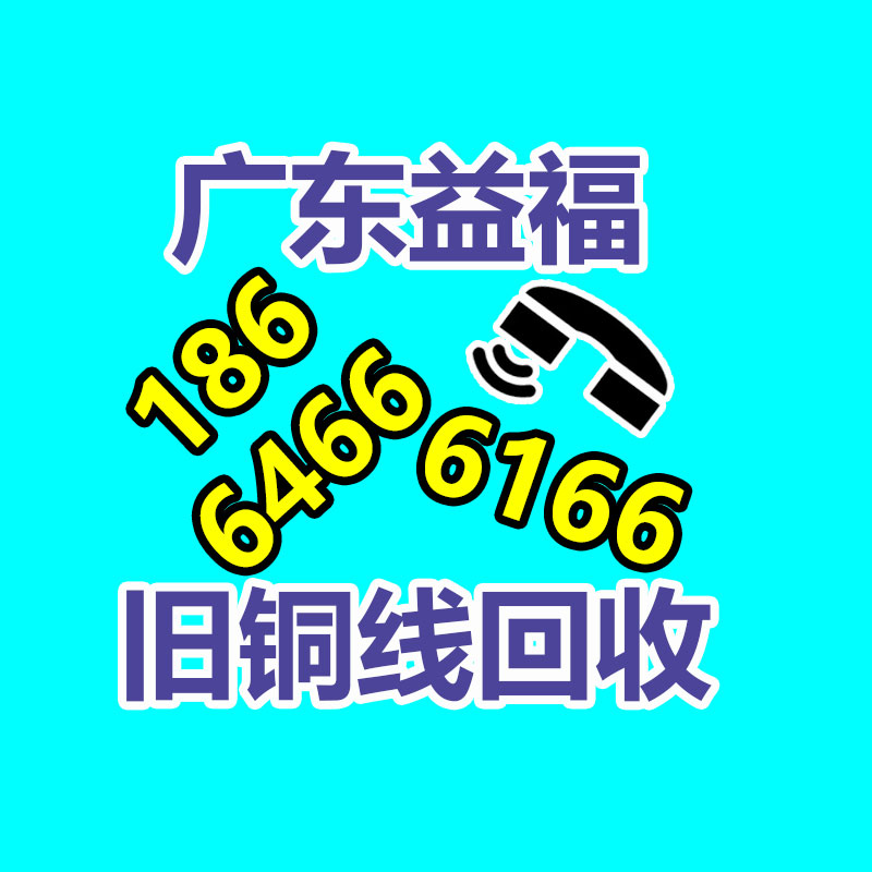 广州电缆线回收,二手电缆回收,旧电缆回收,废旧电缆线回收,废旧电缆线回收公司