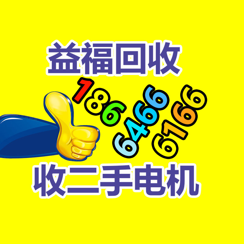 广州电缆线回收,二手电缆回收,旧电缆回收,废旧电缆线回收,废旧电缆线回收公司