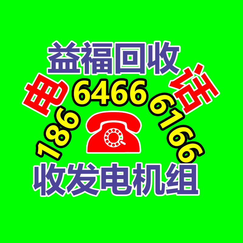广州电缆线回收,二手电缆回收,旧电缆回收,废旧电缆线回收,废旧电缆线回收公司