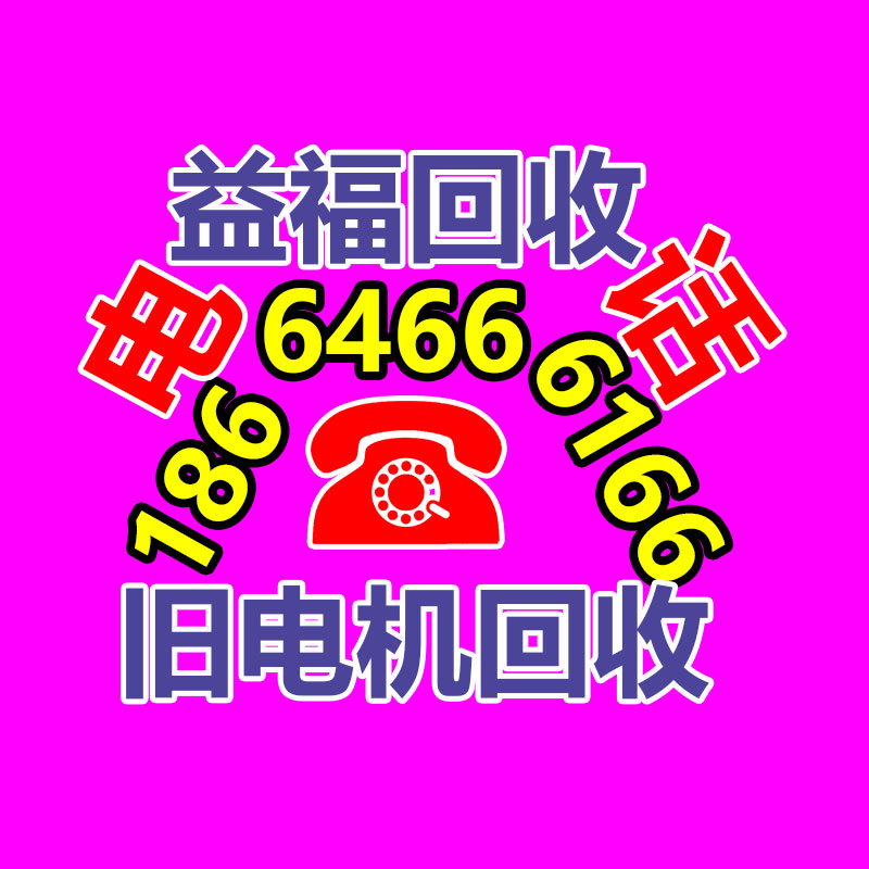 广州电缆线回收,二手电缆回收,旧电缆回收,废旧电缆线回收,废旧电缆线回收公司