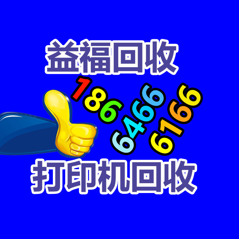 广州GDYF电缆回收公司：塑料生产中的抗氧剂介绍