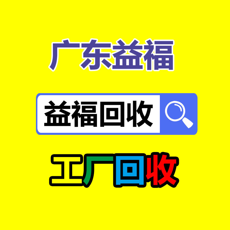 二手通信电缆线回收,通信电缆回收公司