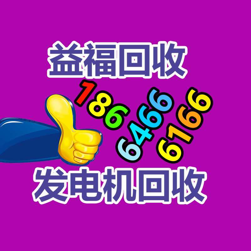 广州电缆线回收,二手电缆回收,旧电缆回收,废旧电缆线回收,废旧电缆线回收公司