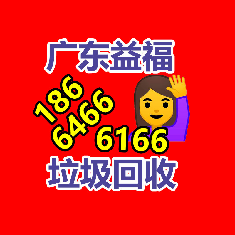 二手通信电缆线回收,通信电缆回收公司