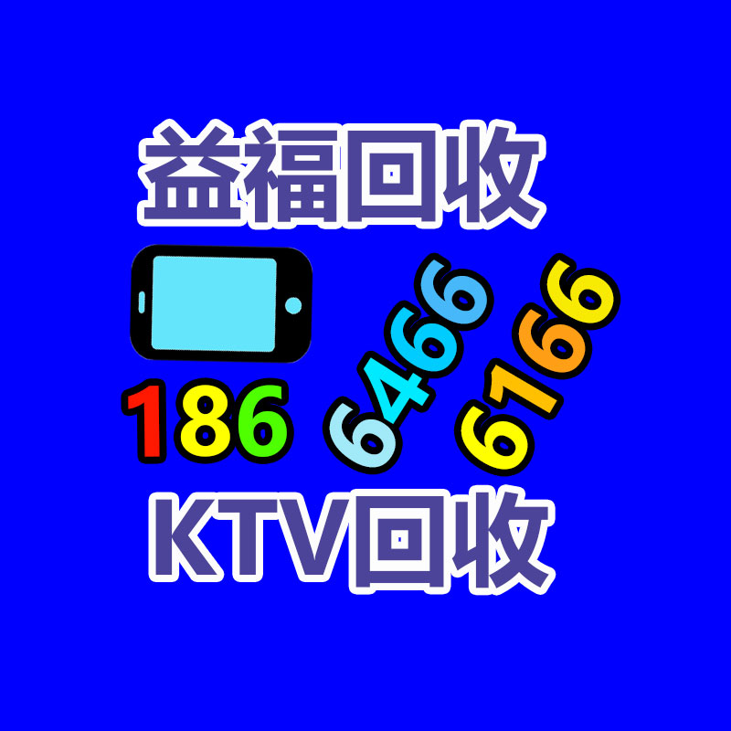 广州电缆线回收,二手电缆回收,旧电缆回收,废旧电缆线回收,废旧电缆线回收公司
