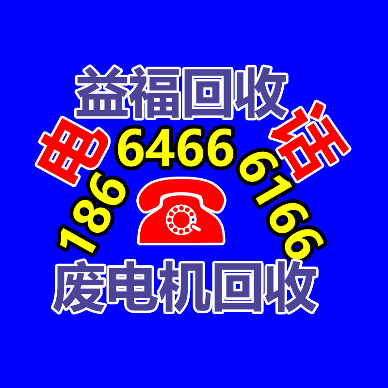 广州电缆线回收,二手电缆回收,旧电缆回收,废旧电缆线回收,废旧电缆线回收公司