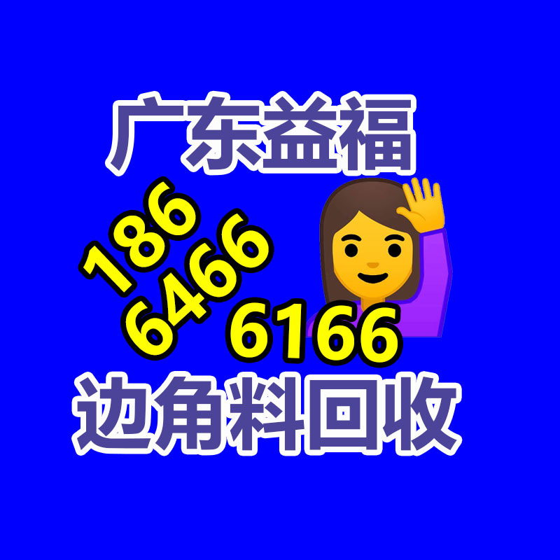 广州电缆线回收,二手电缆回收,旧电缆回收,废旧电缆线回收,废旧电缆线回收公司