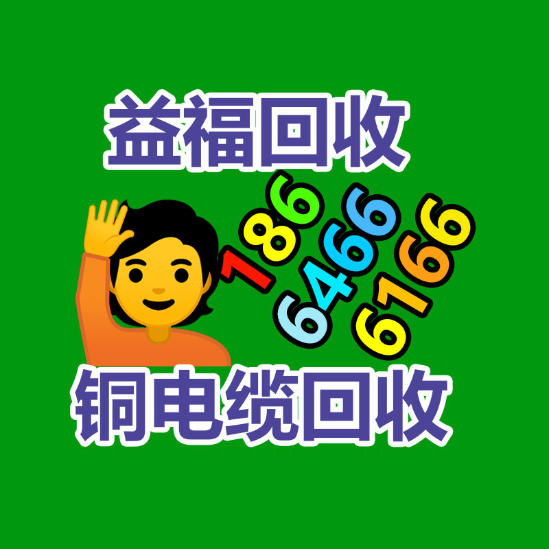 广东电力电缆回收报价,电力电缆线回收厂家