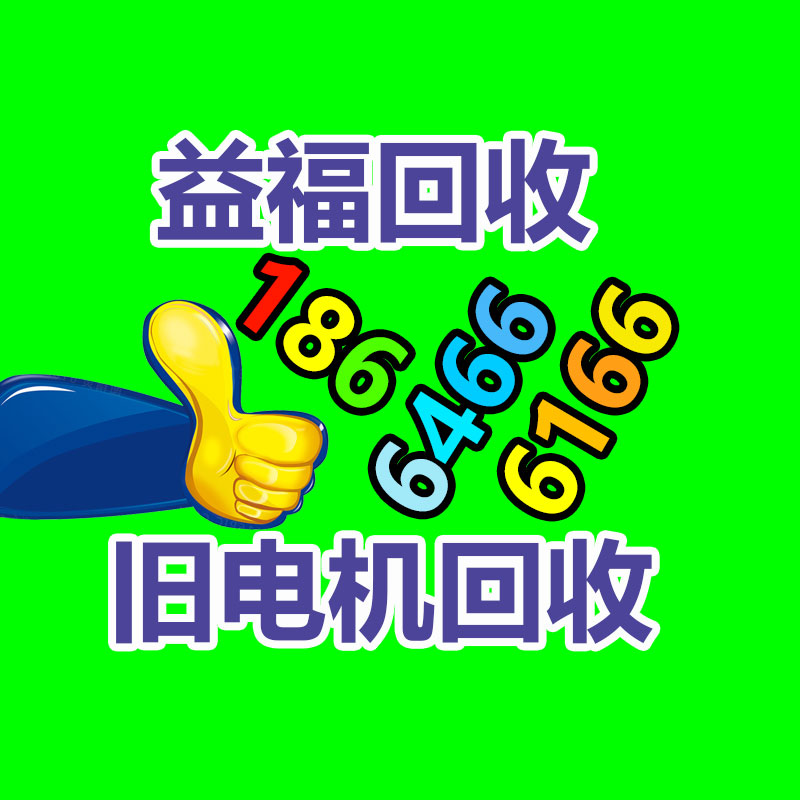 广州电缆线回收,二手电缆回收,旧电缆回收,废旧电缆线回收,废旧电缆线回收公司