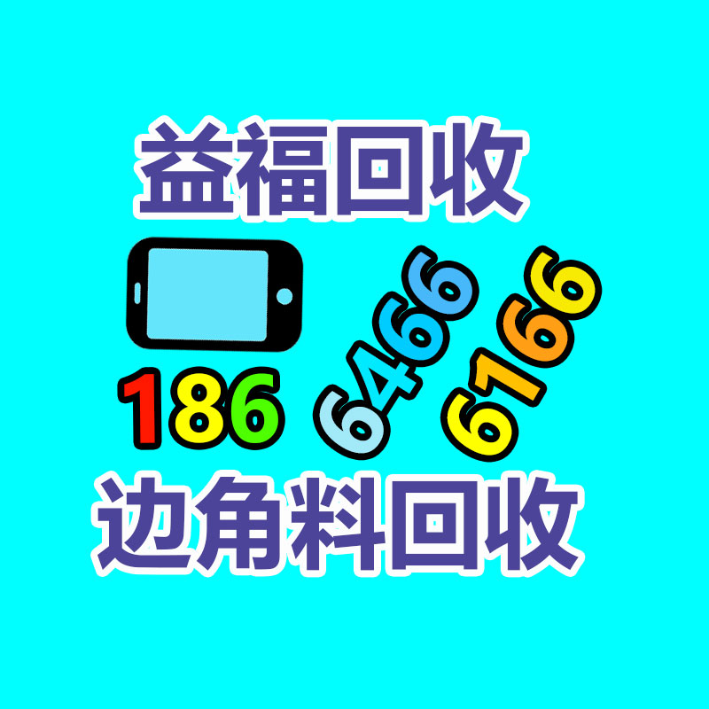广州电缆线回收,二手电缆回收,旧电缆回收,废旧电缆线回收,废旧电缆线回收公司