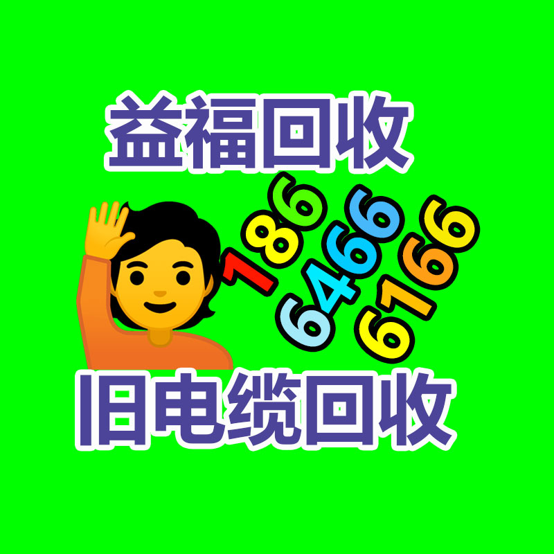广州GDYF电缆回收公司：河北钢铁40年得失、悲喜、浮沉？