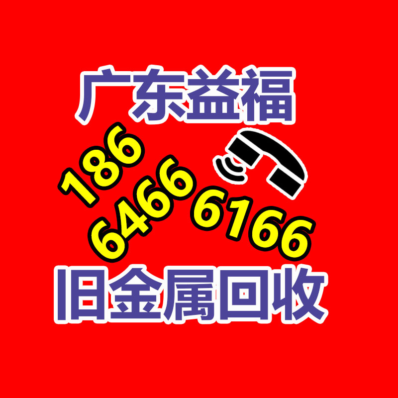 广州电缆线回收,二手电缆回收,旧电缆回收,废旧电缆线回收,废旧电缆线回收公司