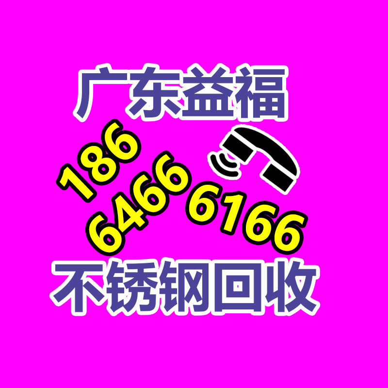 广州电缆线回收,二手电缆回收,旧电缆回收,废旧电缆线回收,废旧电缆线回收公司