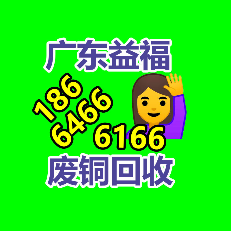 广州电缆线回收,二手电缆回收,旧电缆回收,废旧电缆线回收,废旧电缆线回收公司