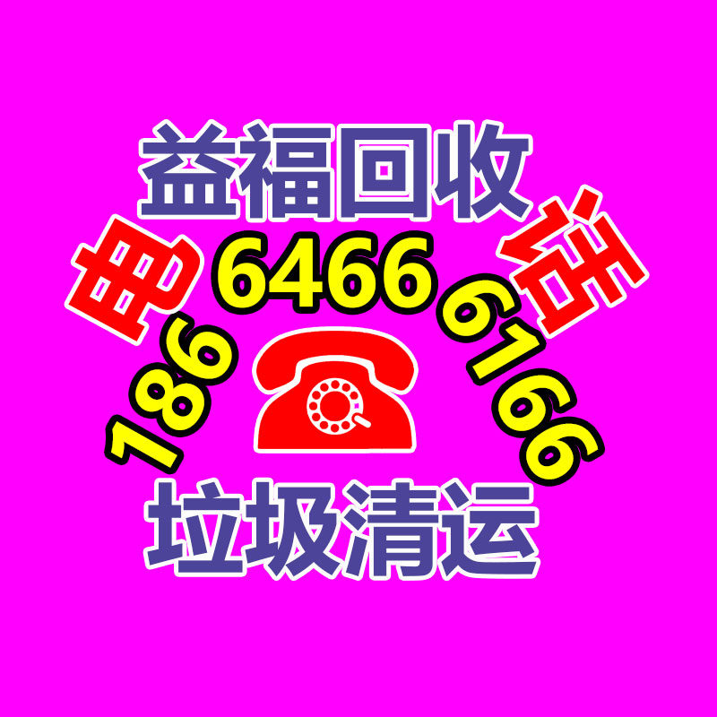 二手通信电缆线回收,通信电缆回收公司