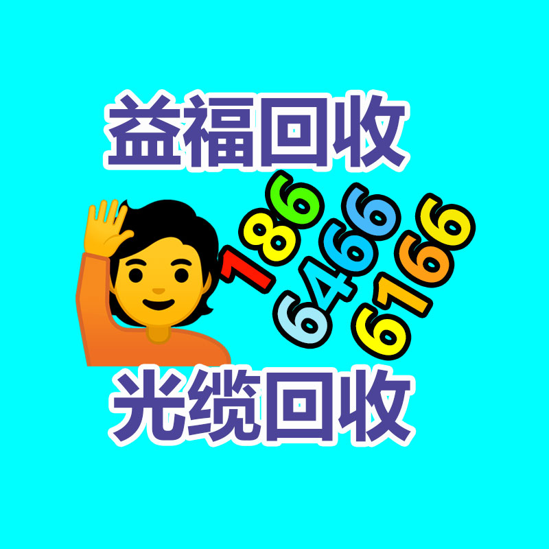 二手通信电缆线回收,通信电缆回收公司