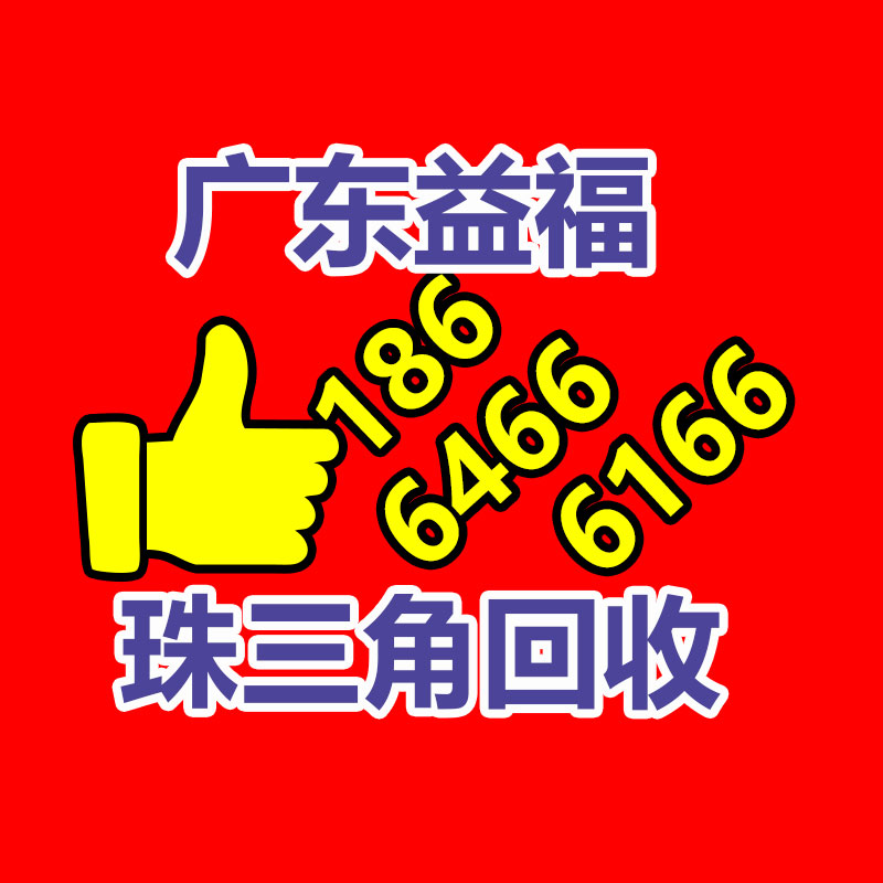 广州电缆线回收,二手电缆回收,旧电缆回收,废旧电缆线回收,废旧电缆线回收公司