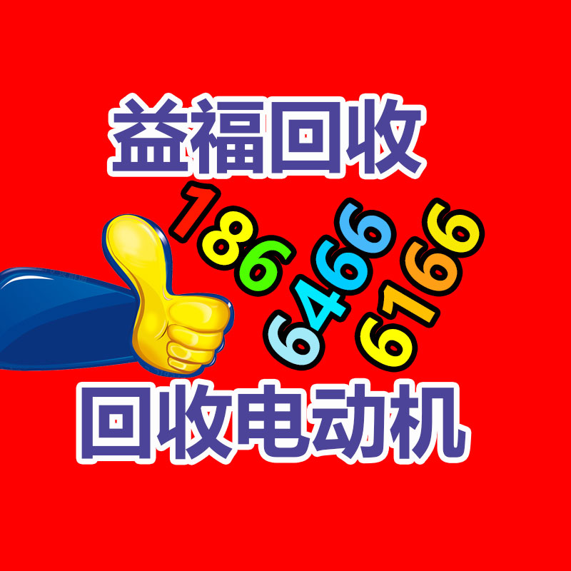 广州电缆线回收,二手电缆回收,旧电缆回收,废旧电缆线回收,废旧电缆线回收公司