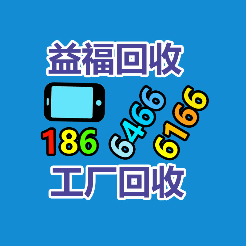 广州电缆线回收,二手电缆回收,旧电缆回收,废旧电缆线回收,废旧电缆线回收公司