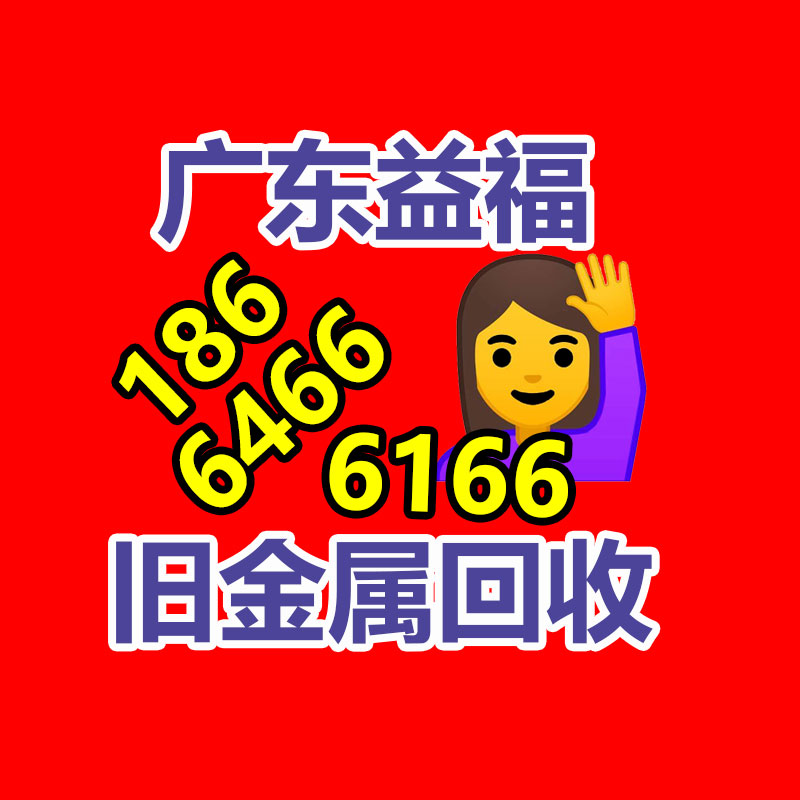 广州电缆线回收,二手电缆回收,旧电缆回收,废旧电缆线回收,废旧电缆线回收公司