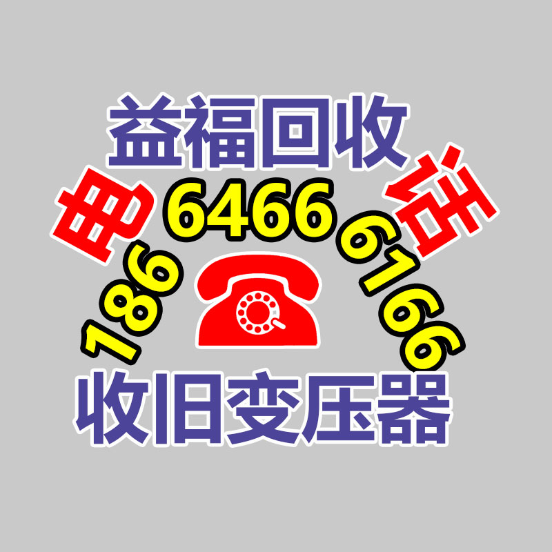 广州电缆线回收,二手电缆回收,旧电缆回收,废旧电缆线回收,废旧电缆线回收公司