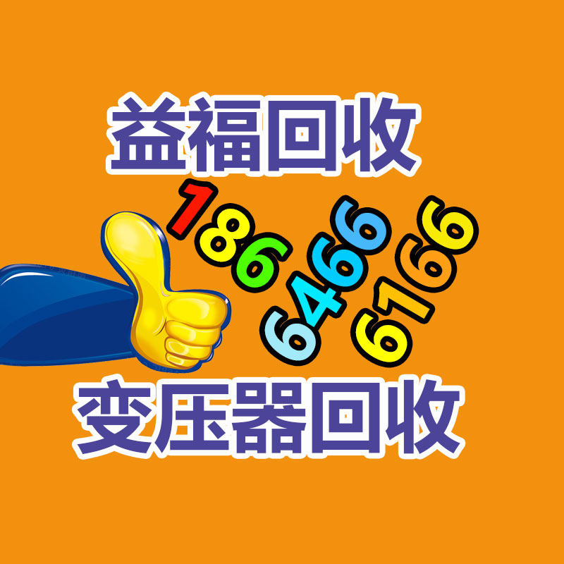 广州电缆线回收,二手电缆回收,旧电缆回收,废旧电缆线回收,废旧电缆线回收公司