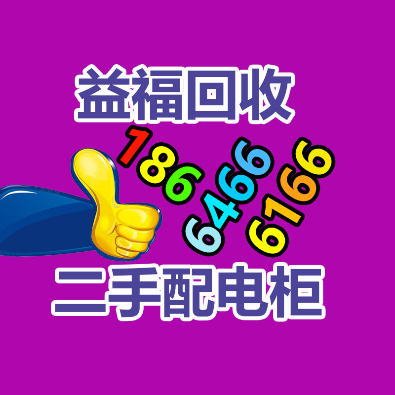广州电缆线回收,二手电缆回收,旧电缆回收,废旧电缆线回收,废旧电缆线回收公司