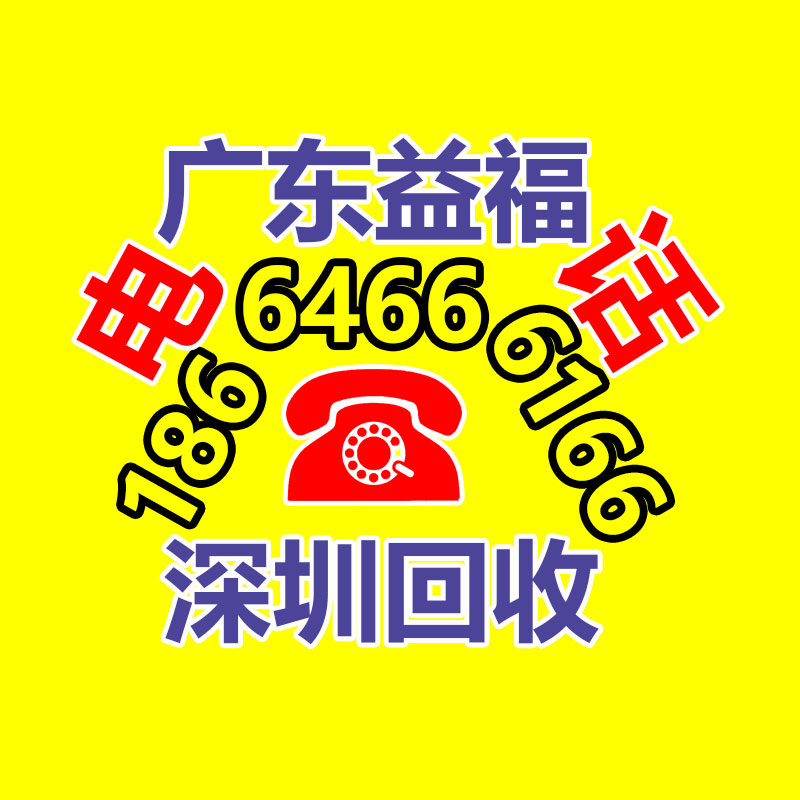 广州GDYF电缆回收公司：常熟一废品回收站危废处置不当，存在污染隐患