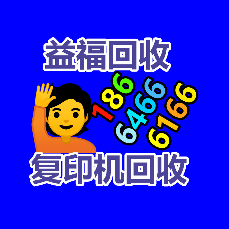 广州GDYF电缆回收公司：网信办开展清朗网络戾气整治专项行动 打击网络厕所开盒挂人行为