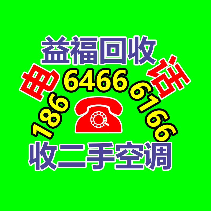 广州GDYF电缆回收公司：vivo X100种类正式发布引入AI蓝心大模型 售价3999元起